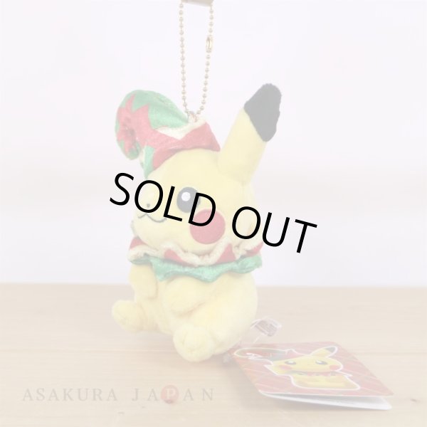 Photo5: Pokemon Center 2022 Christmas Toy Factory Plush Mascot Key Chain Pikachu (5)