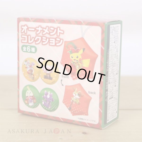 Photo4: Pokemon Center 2022 Christmas Toy Factory Ornament Plush charm Fuecoco Toxel ver. (4)