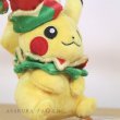 Photo6: Pokemon Center 2022 Christmas Toy Factory Plush Mascot Key Chain Pikachu (6)