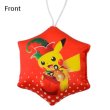 Photo1: Pokemon Center 2022 Christmas Toy Factory Ornament Plush charm Pikachu Braixen ver. (1)