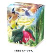 Photo1: Pokemon Center Original Card Game Flip deck case Lugia Regidrago Regieleki (1)