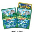 Photo1: Pokemon Center Original Card Game Sleeve Keldo Cobalion Terrakion 64 sleeves (1)