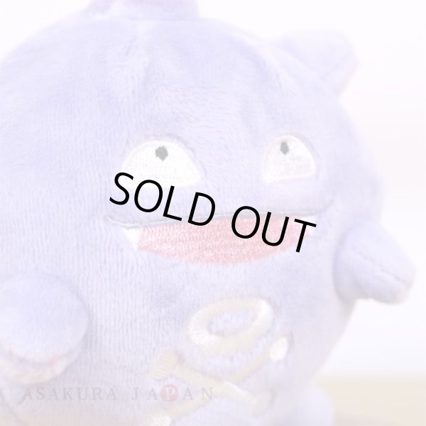 Photo5: Pokemon Center 2018 Pokemon fit Mini Plush #109 Koffing doll Toy (5)