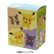 Photo2: Pokemon Center Original Card Game Flip deck case Pikachu & Morpeko (2)