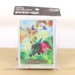 Photo3: Pokemon Center Original Card Game Sleeve Lugia Regidrago Regieleki 64 sleeves (3)