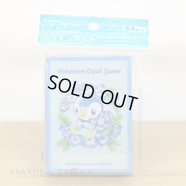 Photo3: Pokemon Center Original Card Game Sleeve Baby Blue Eyes Piplup 64 sleeves (3)