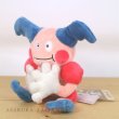Photo4: Pokemon Center 2018 Pokemon fit Mini Plush #122 Mr. Mime doll Toy (4)