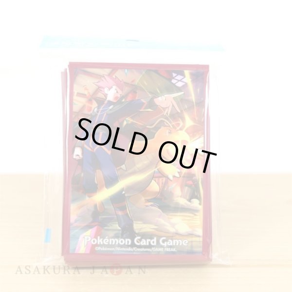 Photo3: Pokemon Center Original Card Game Sleeve Dragonite HYPER BEAM 64 sleeves (3)