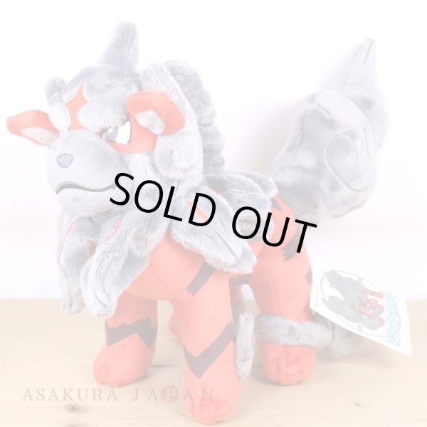 Photo4: Pokemon Center 2022 Hisui Region Plush doll Hisuian Arcanine (4)