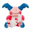 Photo1: Pokemon Center 2018 Pokemon fit Mini Plush #122 Mr. Mime doll Toy (1)