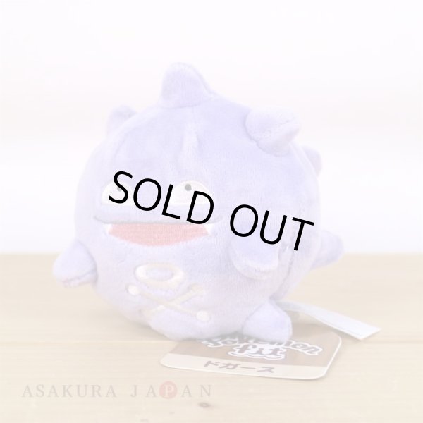 Photo4: Pokemon Center 2018 Pokemon fit Mini Plush #109 Koffing doll Toy (4)