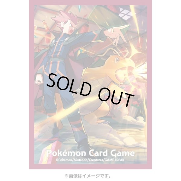 Photo2: Pokemon Center Original Card Game Sleeve Dragonite HYPER BEAM 64 sleeves (2)