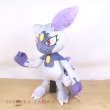 Photo4: Pokemon Center 2022 Hisui Region Plush doll Hisuian Sneasel (4)