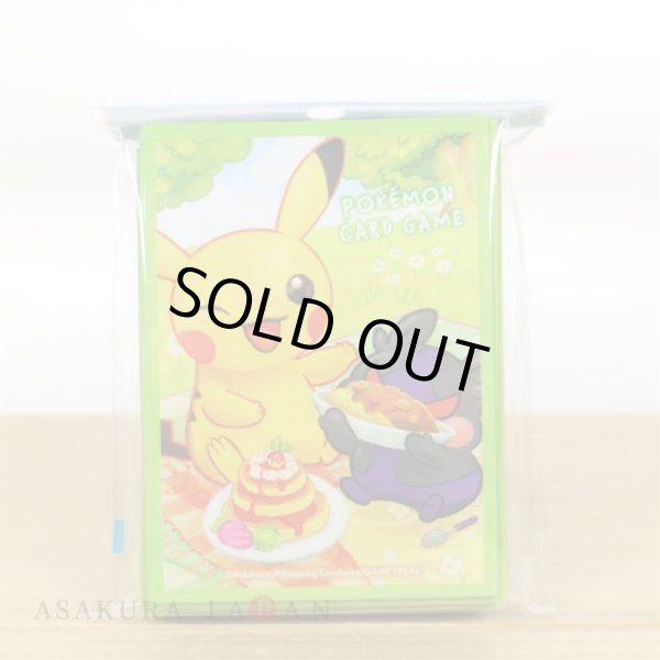 Photo3: Pokemon Center Original Card Game Sleeve Pikachu & Morpeko 64 sleeves (3)