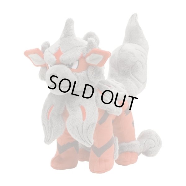 Photo1: Pokemon Center 2022 Hisui Region Plush doll Hisuian Arcanine (1)