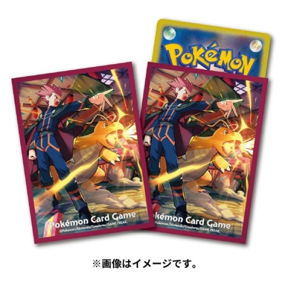 Photo1: Pokemon Center Original Card Game Sleeve Dragonite HYPER BEAM 64 sleeves (1)