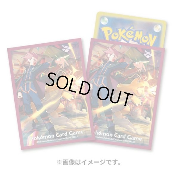 Photo1: Pokemon Center Original Card Game Sleeve Dragonite HYPER BEAM 64 sleeves (1)