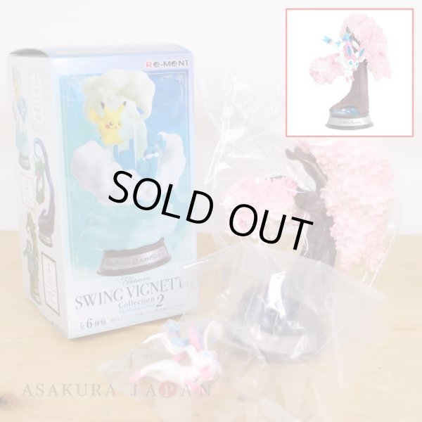 Photo2: Pokemon 2022 SWING VIGNETTE Collection vol.2 #5 Sylveon Mini Figure (2)