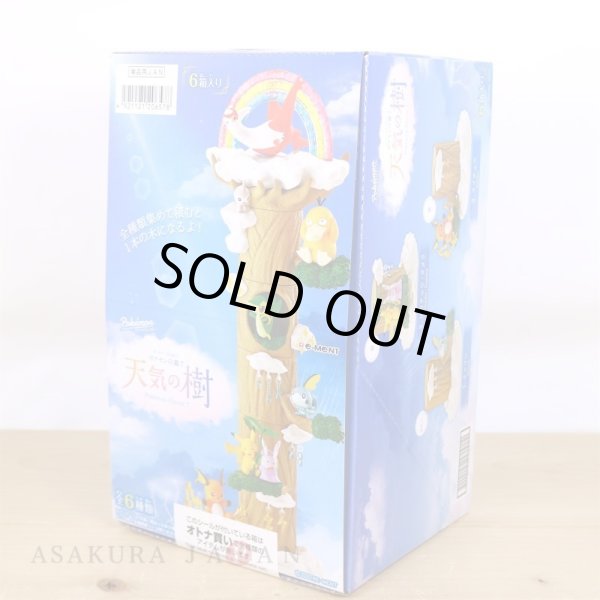 Photo1: Pokemon 2022 Atsumete! Kasanete! Pokemon Forest vol.7 Complete set of 6 Mini Figure (1)