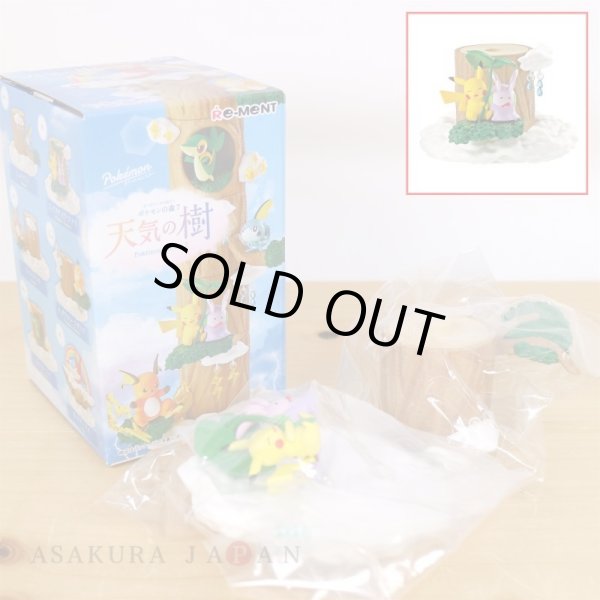 Photo2: Pokemon 2022 Atsumete! Kasanete! Pokemon Forest vol.7 #2 Pikachu Goomy Mini Figure (2)