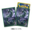Photo1: Pokemon Center Original Card Game Sleeve Flying Rayquaza 64 sleeves (1)