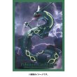 Photo2: Pokemon Center Original Card Game Sleeve Flying Rayquaza 64 sleeves (2)