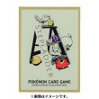 Photo2: Pokemon Center Original Card Game Sleeve STEPLADDER 64 sleeves (2)