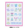 Photo2: Pokemon Center Original Card Game Sleeve SAIKO SODA Refresh 64 sleeves (2)