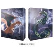 Photo1: Pokemon Center Original Card Game Collection file Binder Charizard VS Rayquaza (1)