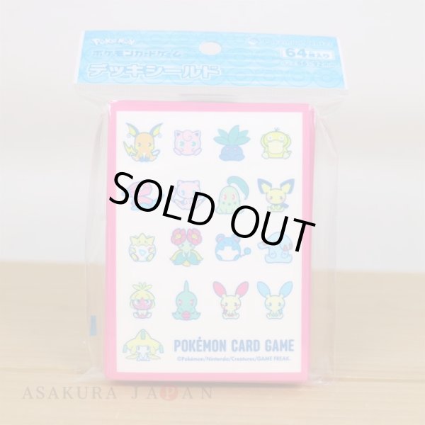 Photo3: Pokemon Center Original Card Game Sleeve SAIKO SODA Refresh 64 sleeves (3)