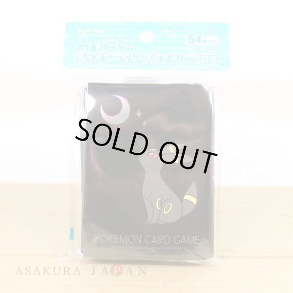 Photo3: Pokemon Center Original Card Game Sleeve Moonlight Umbreon Premium mat ver. 64 sleeves (3)