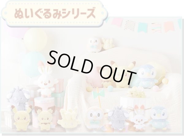 Photo6: Pokemon 2022 Peaceful Place Poke-Peace Plush doll Espurr (6)