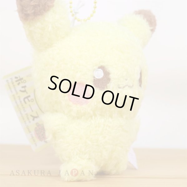 Photo5: Pokemon 2022 Peaceful Place Poke-Peace Plush Mascot Key Chain Pikachu (5)