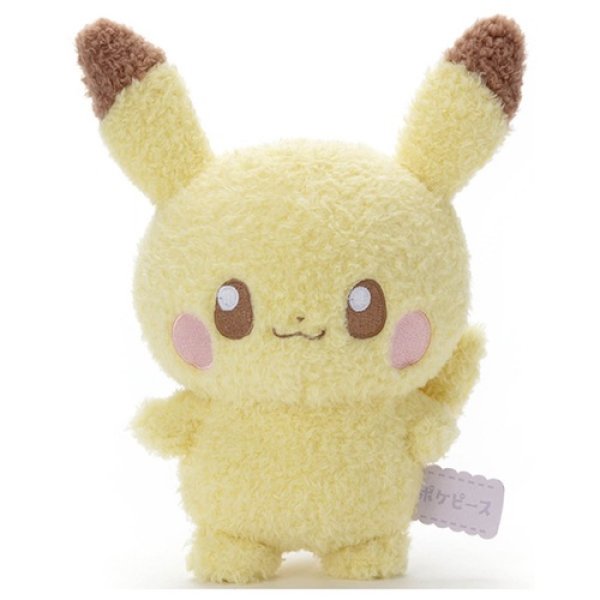 Photo1: Pokemon 2022 Peaceful Place Poke-Peace Plush doll Pikachu (1)