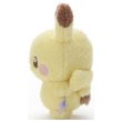 Photo2: Pokemon 2022 Peaceful Place Poke-Peace Plush doll Pikachu (2)