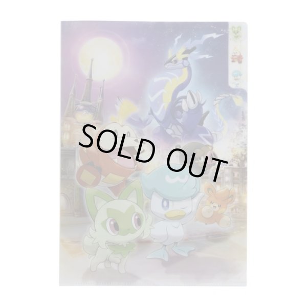 Photo2: Pokemon Center 2022 Scarlet Violet A4 Size Clear File Folder 3 pockets Violet ver. (2)