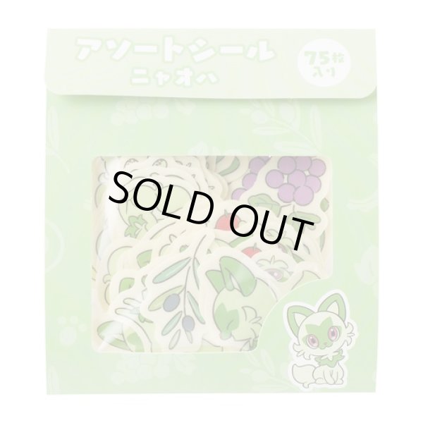 Photo1: Pokemon Center 2022 Scarlet Violet Assorted Mini Sticker set Sprigatito (1)