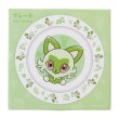 Photo3: Pokemon Center 2022 Scarlet Violet Ceramic Plate Sprigatito (3)