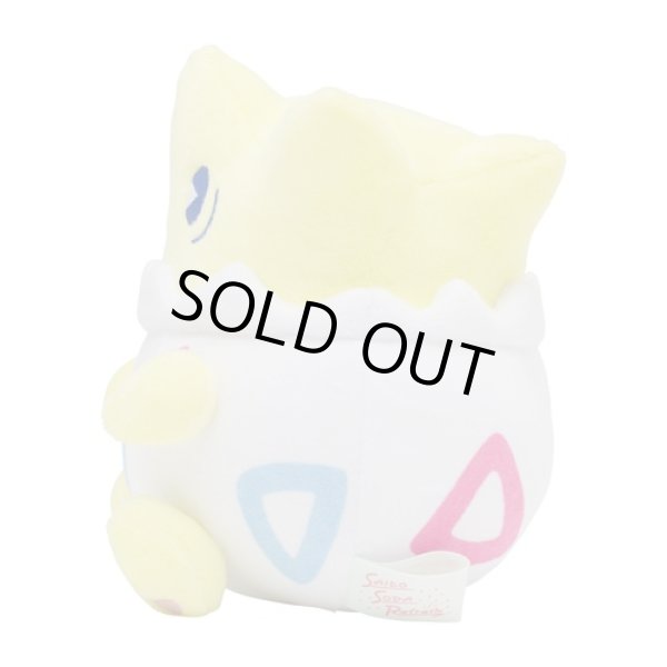 Photo2: Pokemon Center 2022 SAIKO SODA Refresh Togepi Plush doll (2)