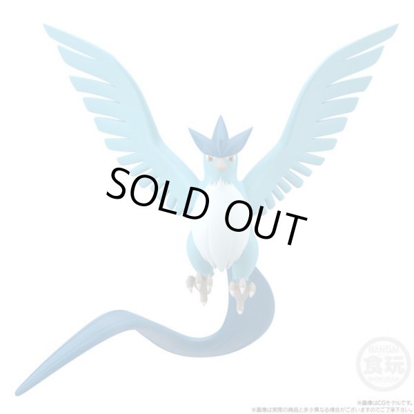 Photo6: BANDAI POKEMON SCALE WORLD Kanto edition "Articuno Zapdos Moltres" 1/20 Figure (6)