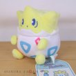 Photo4: Pokemon Center 2022 SAIKO SODA Refresh Togepi Plush doll (4)