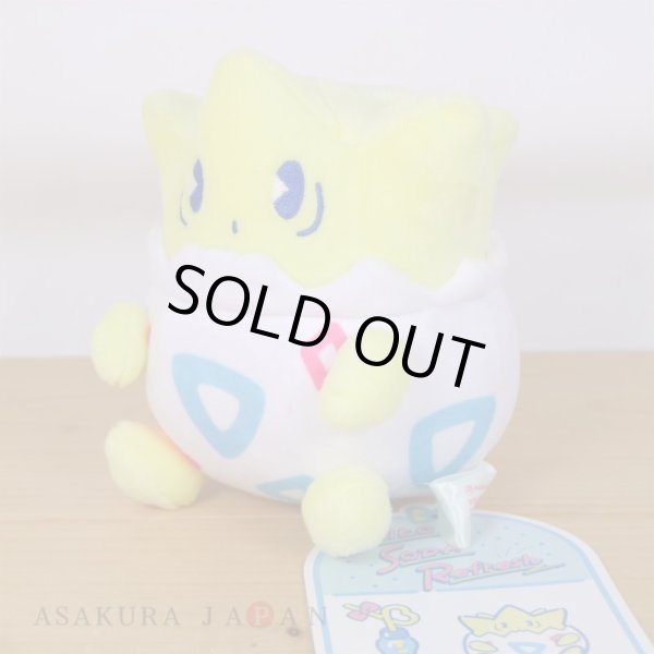 Photo4: Pokemon Center 2022 SAIKO SODA Refresh Togepi Plush doll (4)