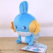 Photo4: Pokemon Center 2022 SAIKO SODA Refresh Mudkip Plush doll (4)