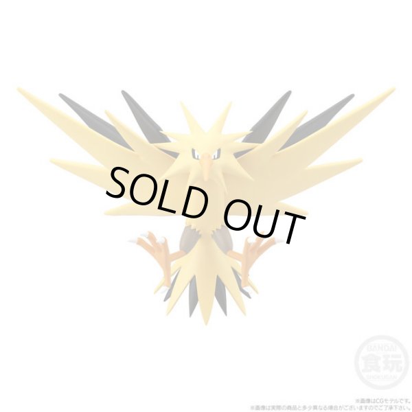 Photo8: BANDAI POKEMON SCALE WORLD Kanto edition "Articuno Zapdos Moltres" 1/20 Figure (8)