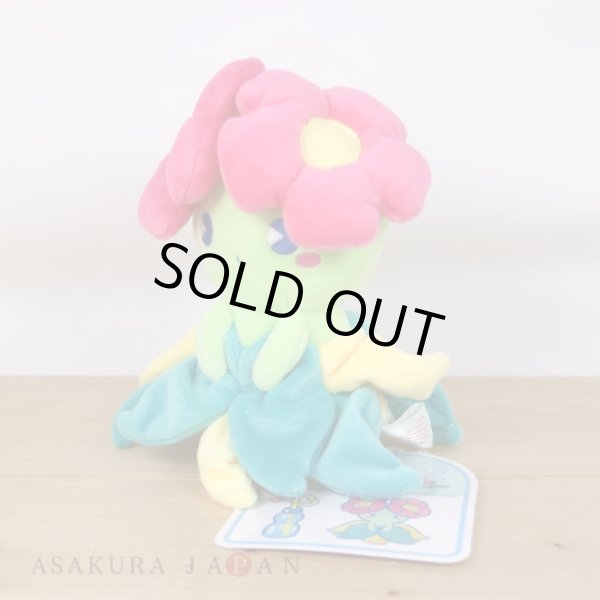 Photo4: Pokemon Center 2022 SAIKO SODA Refresh Bellossom Plush doll (4)