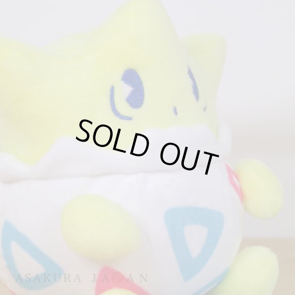 Photo5: Pokemon Center 2022 SAIKO SODA Refresh Togepi Plush doll (5)