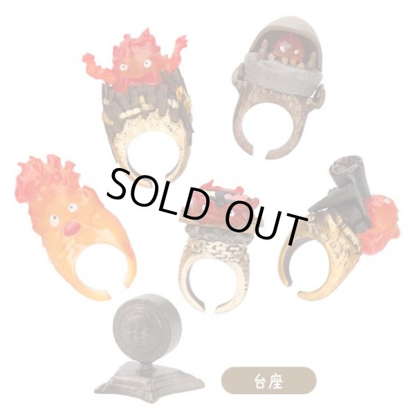 Photo5: Studio Ghibli Howl's Moving Castle Figure Ring KAZARING Calcifer #2 (5)