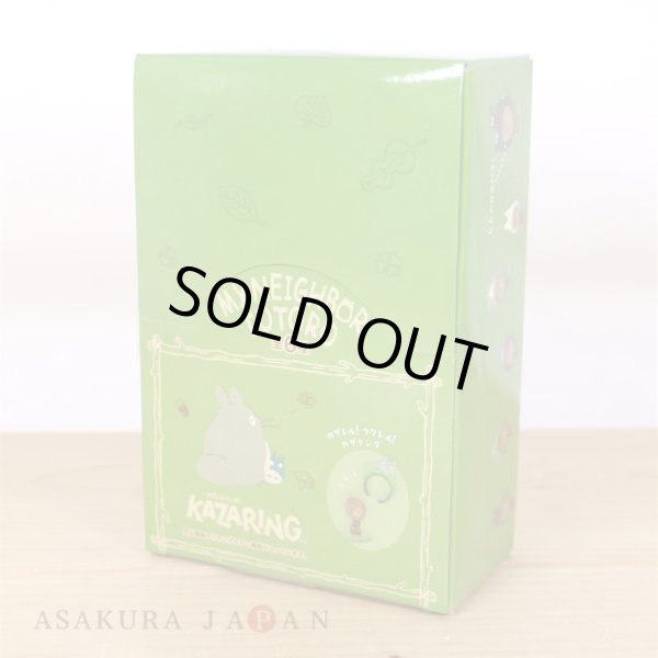 Photo3: Studio Ghibli My Neighbor Totoro Figure Ring KAZARING Complete set 6 Figures (3)