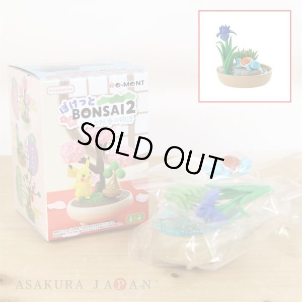 Photo2: Pokemon 2022 Pocket BONSAI vol.2 #2 Squirtle Mini Figure (2)