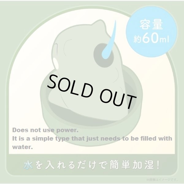 Photo5: Pokemon Center 2023 Everyday Happiness Pottery Humidifier (5)